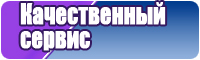 Набор пижамы