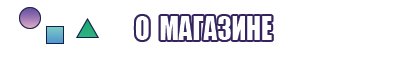 Длинная шапочка